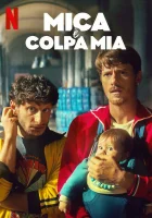  Любовная афера смотреть онлайн (2025) 